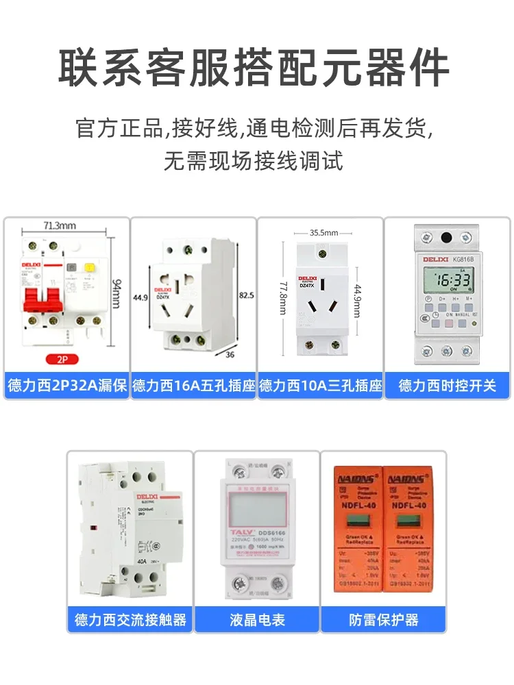 Small charging pile, distribution box, on-board charging, protection box, empty opening, leakage protection, socket box, steel