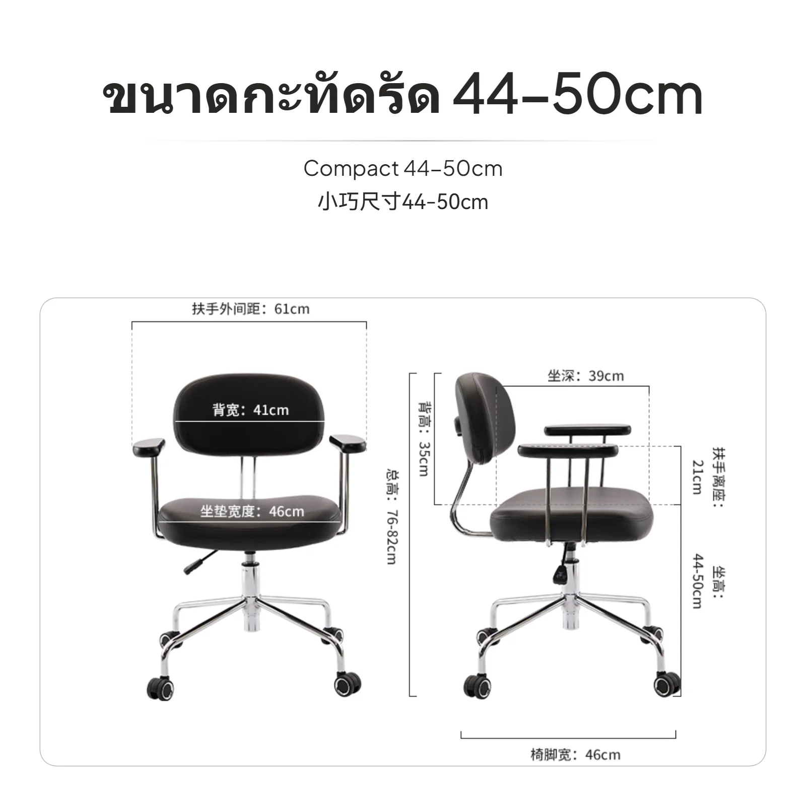 Silent Rolling Chair Bauhaus Computer Chair Supportive Ergonomic Chair for Bedroom Desk and Living Room Workspace