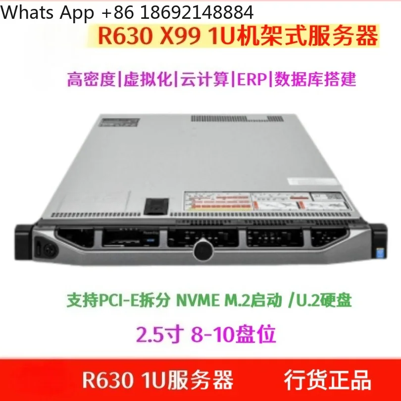 Mute R630 1U server 8 disks E5-2696V4 virtualization host R720/R730 spot