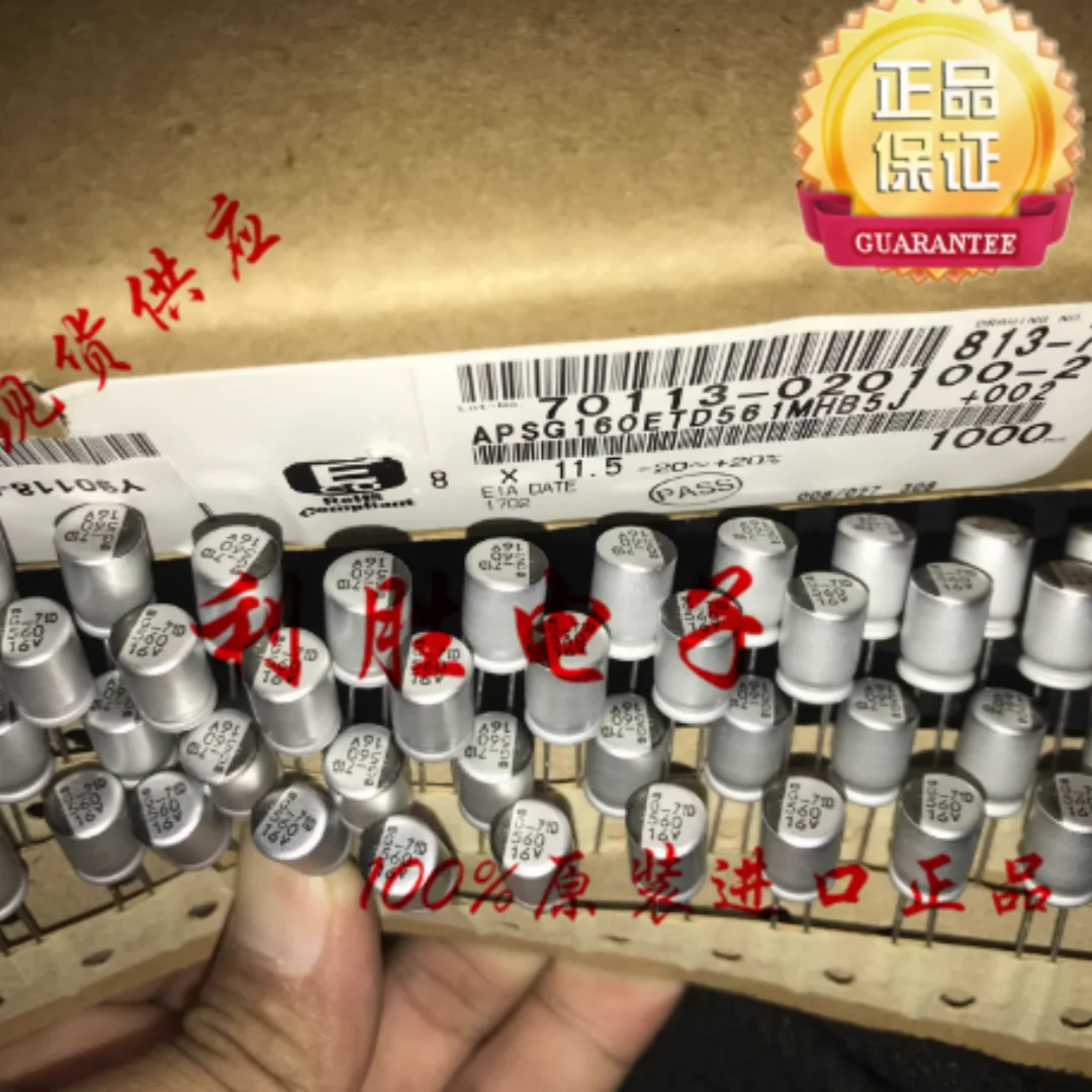 560UF 16V Japanese Black King solid state capacitor 16V560UF 8* 11.5PSG ultra-low internal resistance