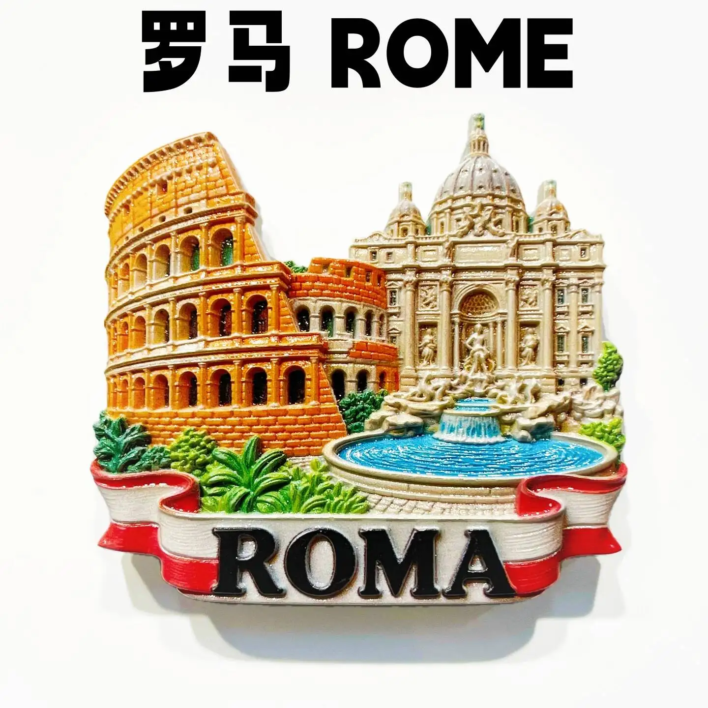 Rome, Italy Landmark Colosseum Trevi Fountain Tourist Souvenir 3D Decorative Magnetic Refrigerator Magnet Collectible Gift