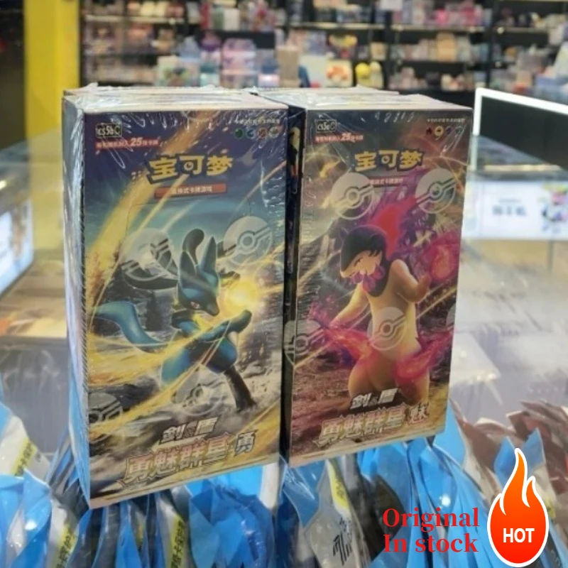 

Original Pokemon Brave and Charming Stars Trading Card PTCG Simplified Card Box 7.0 Lean and Fat Pack Supplement Pack in Stock