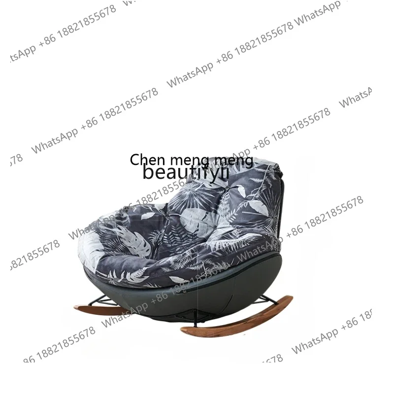 ss7486 Modern Creative Home Rocking Chair Living Room Balcony Lazy Leisure Single Sofa Sleeping