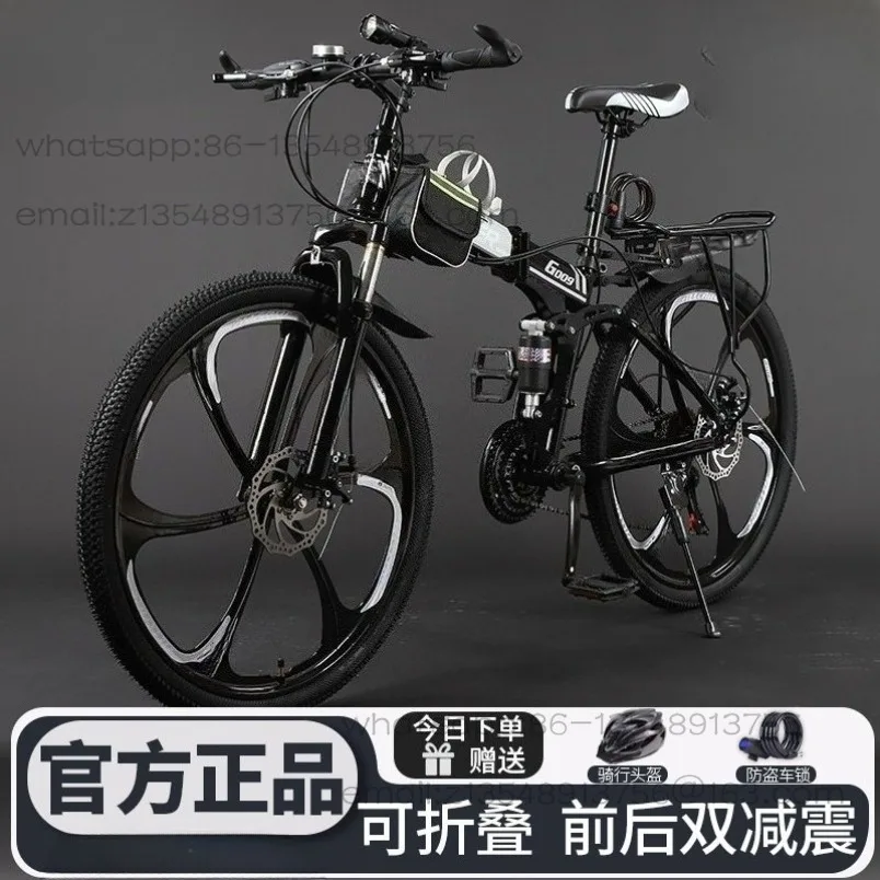 24-Inch 24-Speed Mountain Bike Folding Male and Female Student Off-Road Lightweight Double Shock Absorber Racing Car
