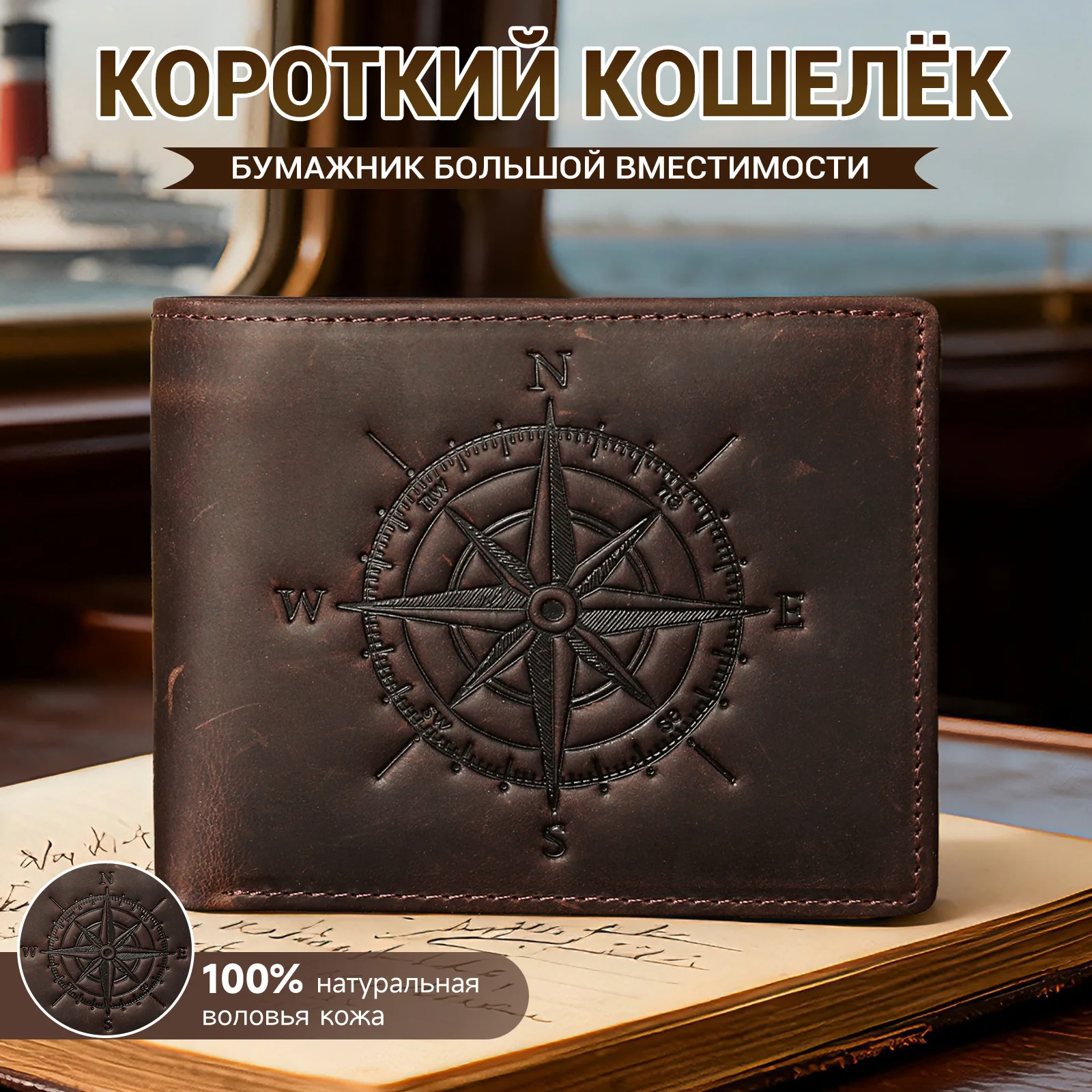 Men's Crazy Horse L…