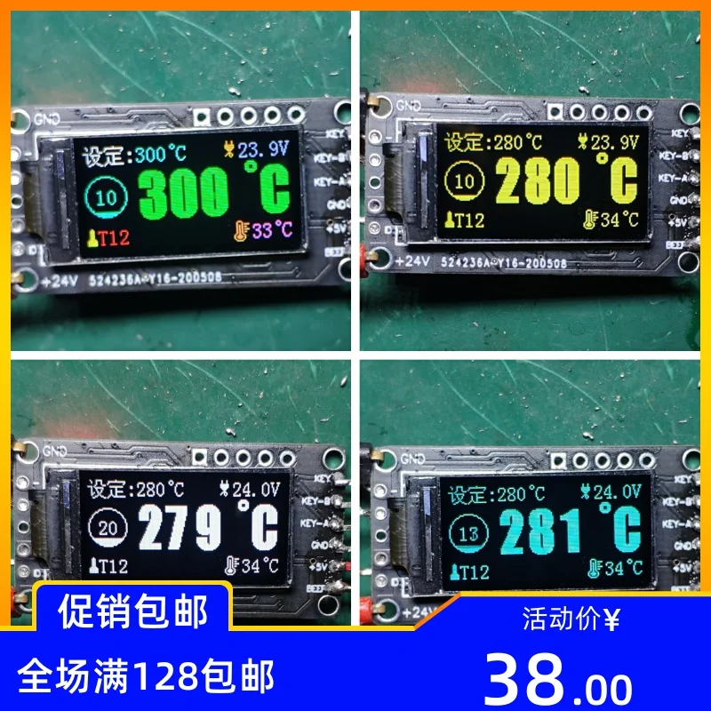 

IPS Color SCREEN T12 Control Panel JBC245 Control Digital Display White Light 210 Soldering Iron Mini 936 Constant Temperature