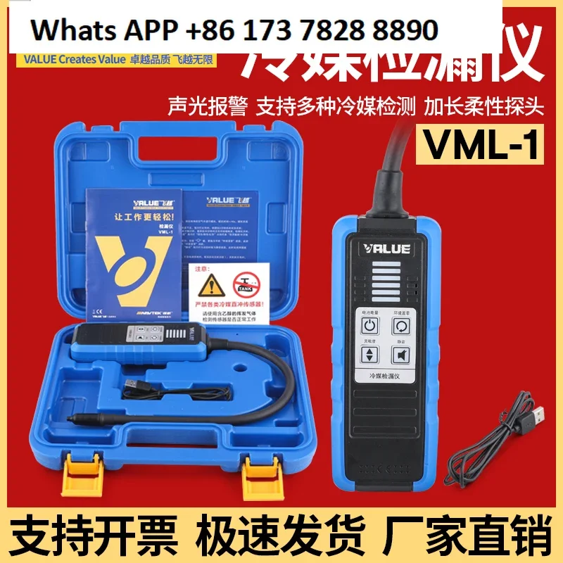 New VML-1 Electronic Leak Detector R410 R22 R32 Snow Detection Halogen VLD-2 Leak Detector