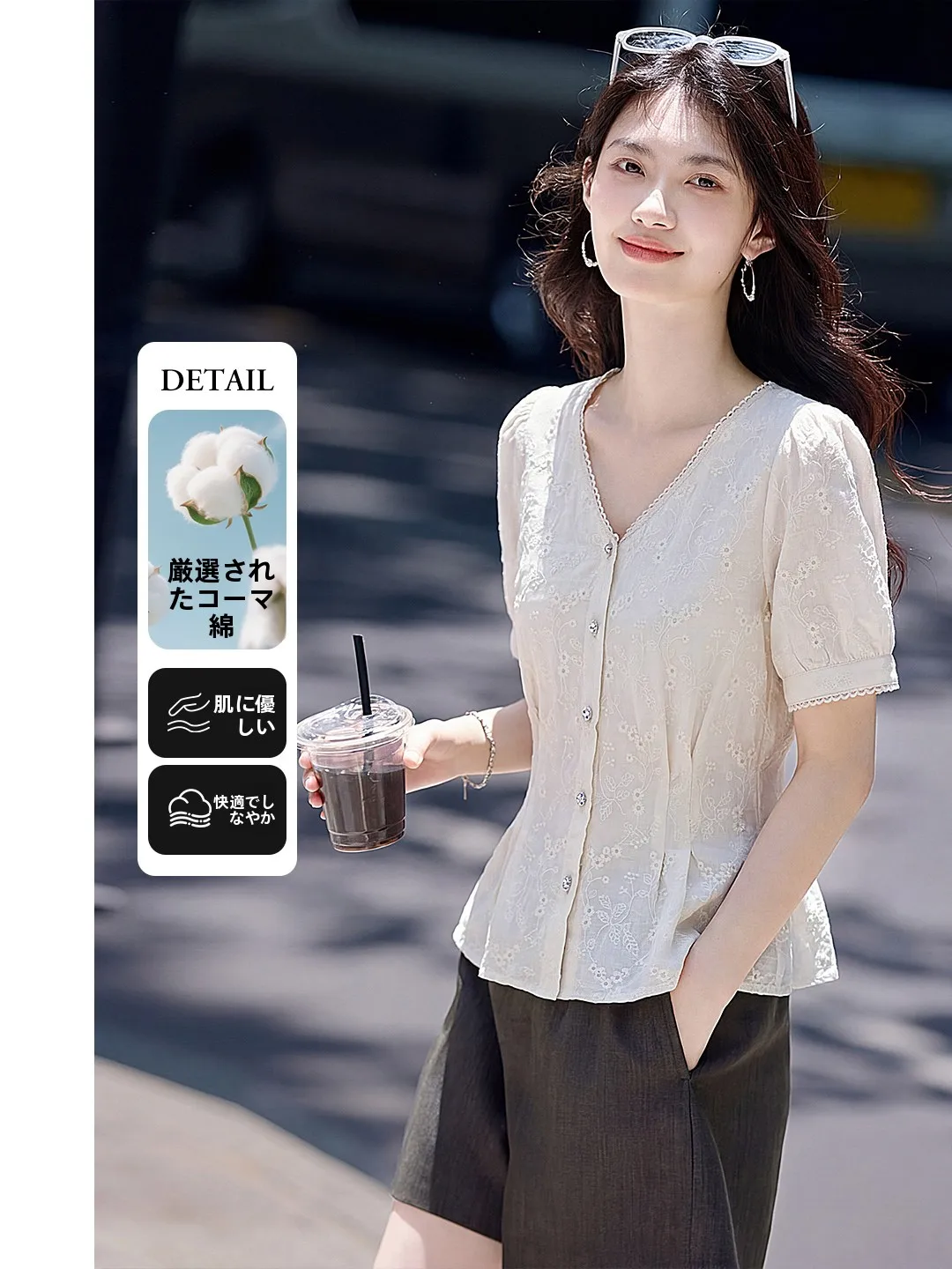 

Новая летняя женская рубашка Slim Fit с коротким рукавом и кружевными вставками, бежевого цвета, дышащая, комфортная, в французском стиле, из хлопка.