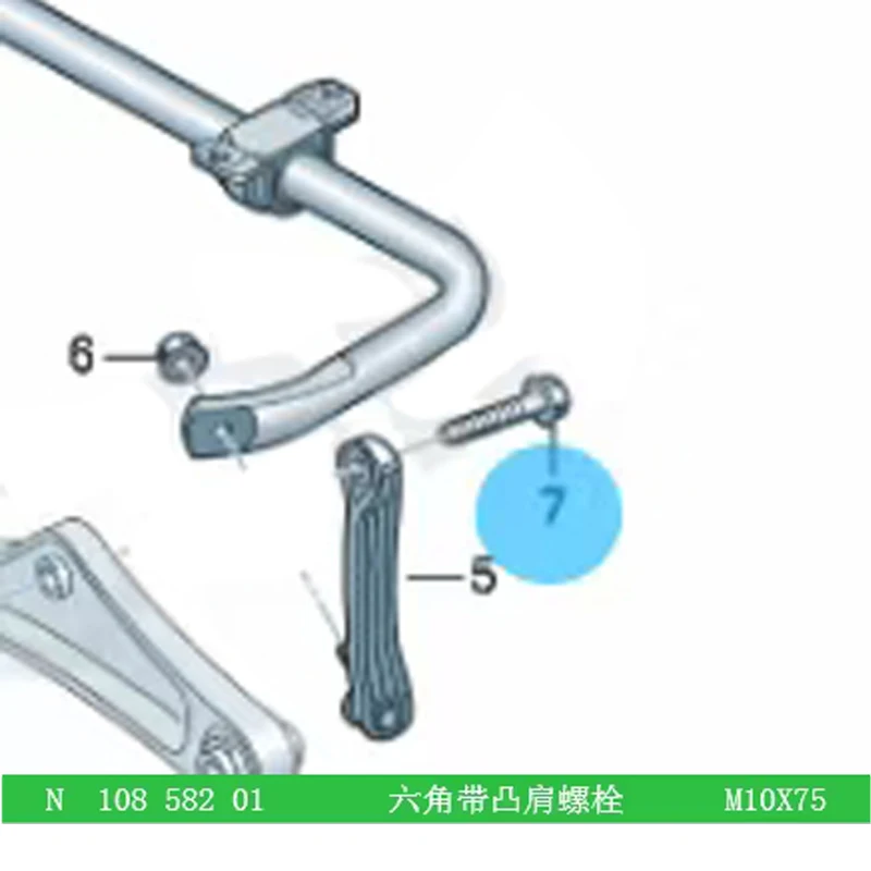 N10858201 مسامير سداسية مع قضيب توازن الكتف ربط قضيب المسمار 10*75 لشركة فولكس فاجن ID 3 4 6 4X 6X أودي AQ4E سكودا ENY مقعد ولد #2