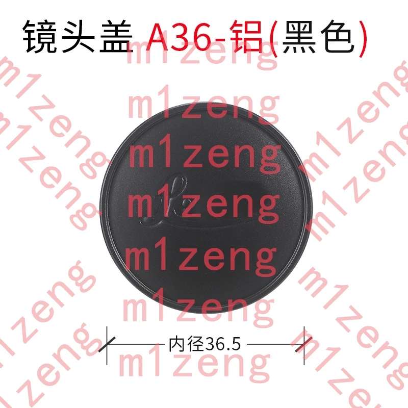 E36 A36 E39 E43 metal front Lens Cap/Cover protector Silver/Black for leica Leitz camera lenses