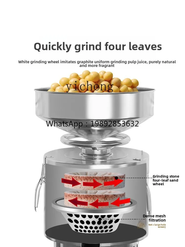 

X1 Soybean Milk Machine Muddy Separation with Automatic Soybean Bean Brain Machine in Commercial Breakfast Shop