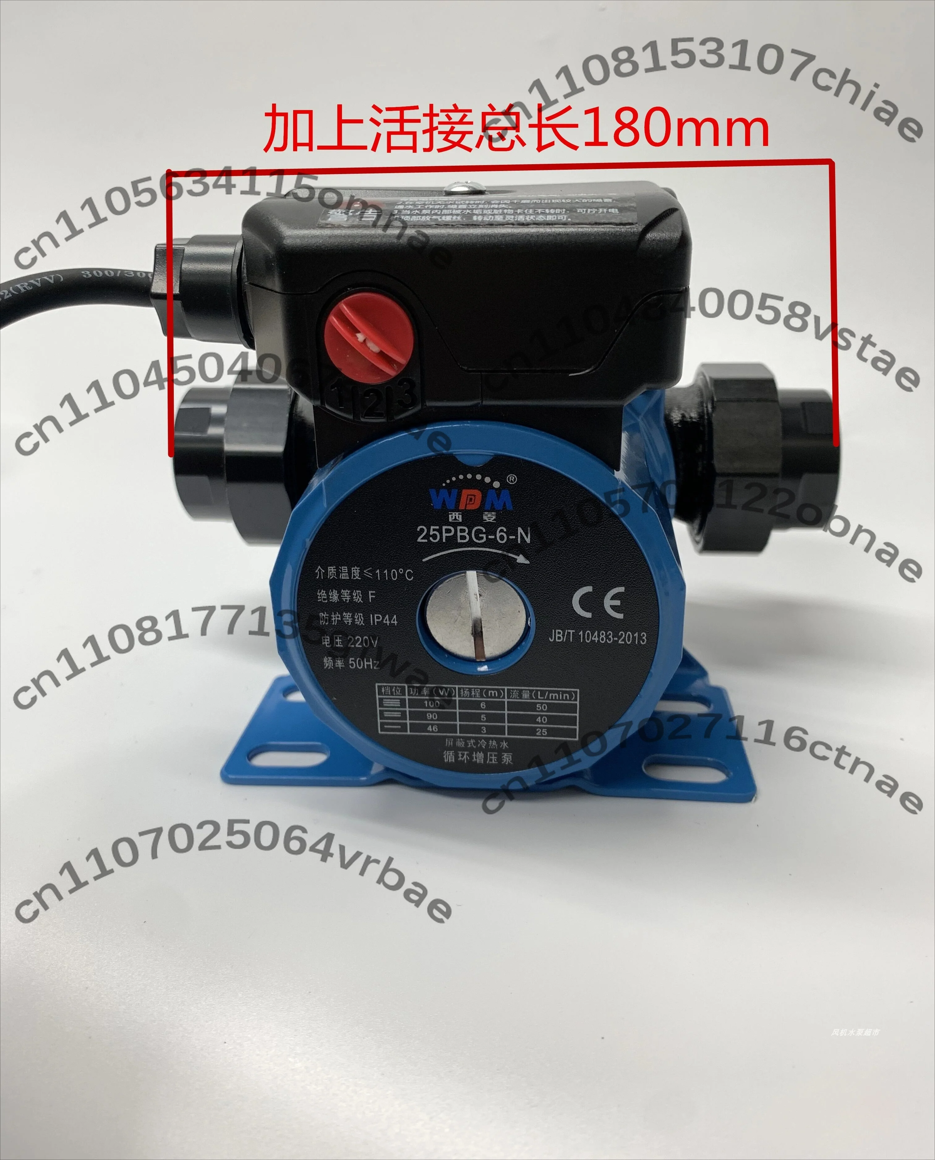 Silent shielded hot and cold water circulation booster pump 15PBG-6 25PBG-6-N floor heating air energy pump