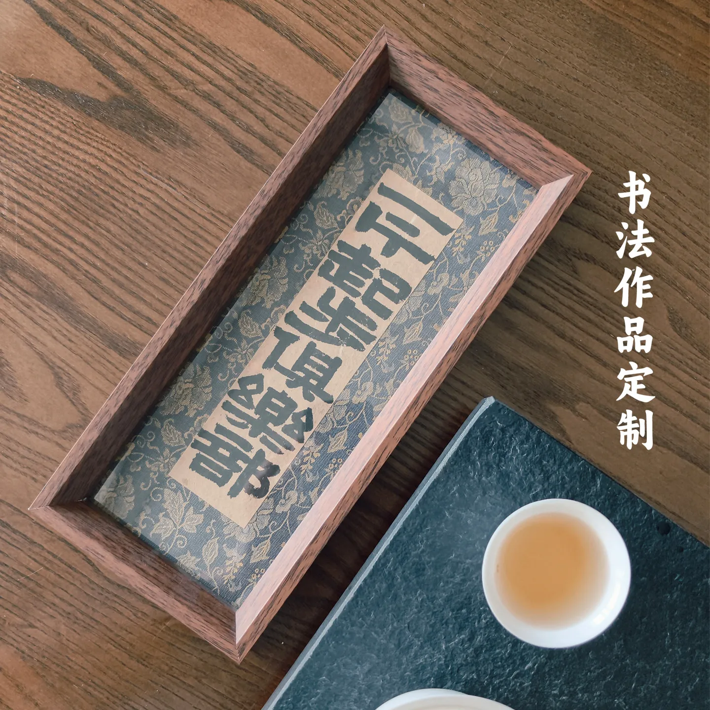 Calligraphy Work Customization Handwriting Door Card Shop Recruitment Art Word National Fashion Picture Frame Photo Cultural