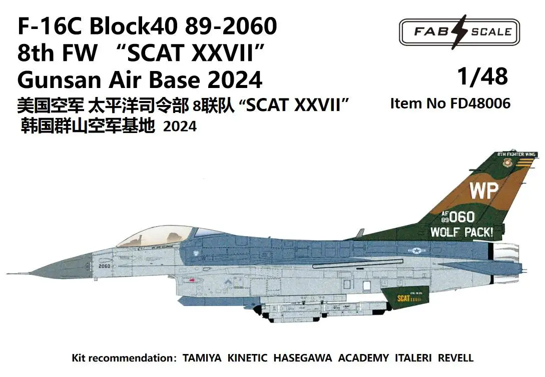 FAB FD48006 1/48 F-16C Block 40 89-2060 8th FW 