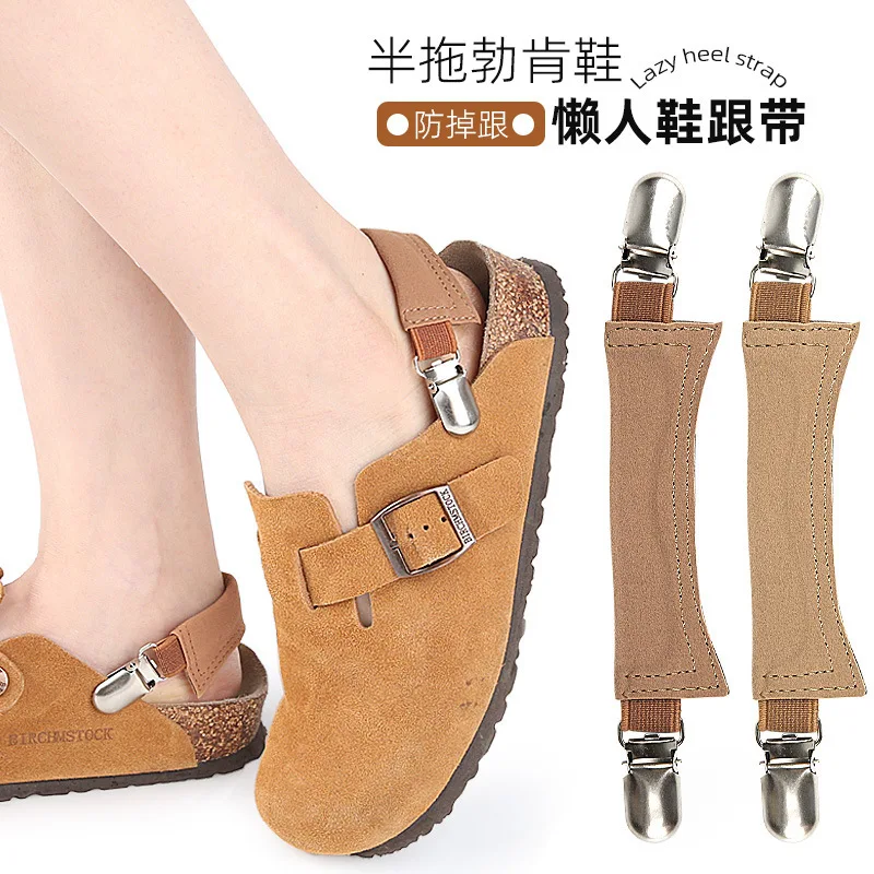 Half Drag Haken Shoes Anti-Drop Heels Elastic Shoelaces & Straps Shoe Accessories for Wear-Resistant Slip-Resistant Grip