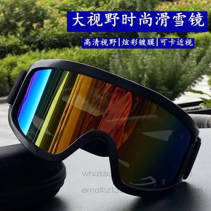 Ski Goggles Dust-proof Windproof Sand Climbing Goggles Adult Ski Equipment Anti-fog Colorful Goggles