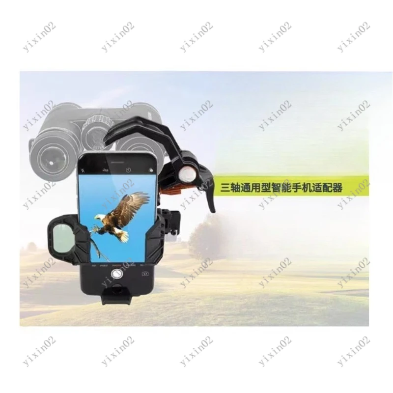 Universal Phone Camera Clip Mount for Telescope Microscope Astronomical Observation - Photography Adapter