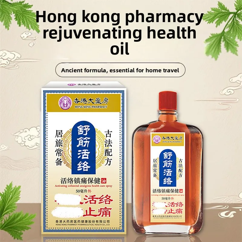 

Joint Relief Spray - Mugwort & Safflower Oil for Muscle Pain, Swelling & Stiffness, Herbal Warm Therapy for Quick Soothing