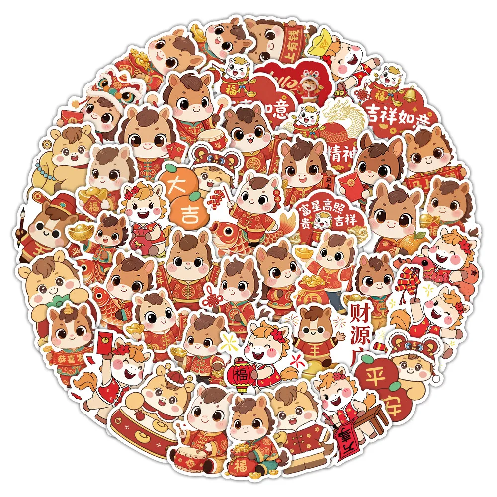 60 Pcs Year of the Horse Theme Stickers - Festive Chinese Zodiac Decals for DIY Phone Case & Journal Giajar Sticker Store