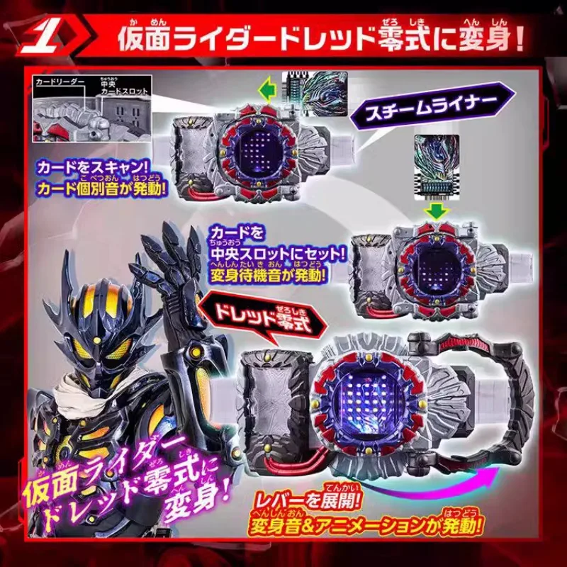 Bandai Original Kamen Rider GOTCHARD DX Dread Transformation Belt Drive Anime Action Figures Toys for Boys Girls Kids Gift