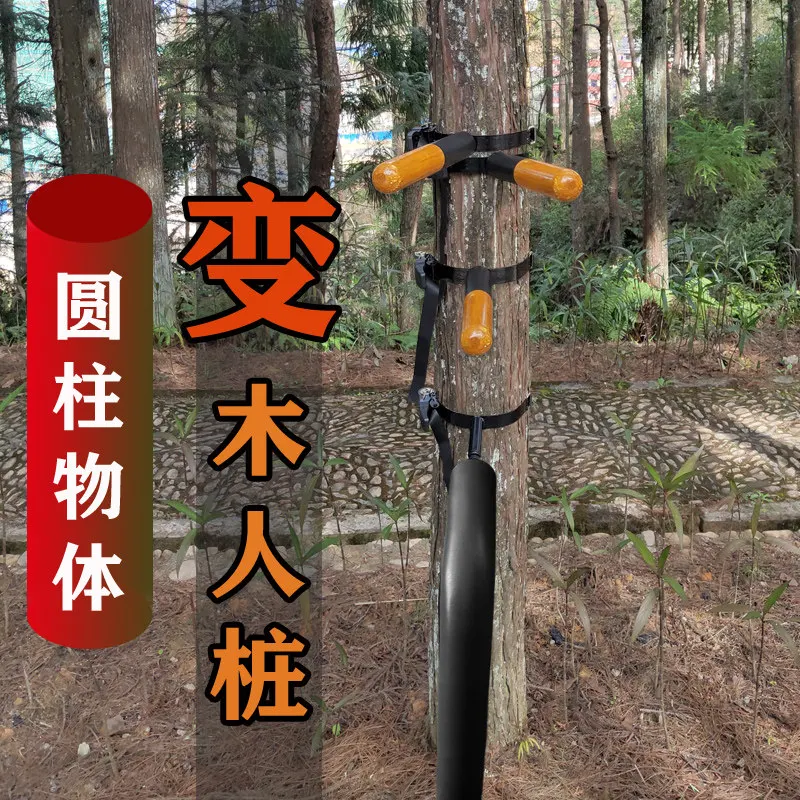 Portable Tree‑Mount Spring Dummy, Quick‑Install Outdoor Wing Chun Training Binder Pile for Park Practice