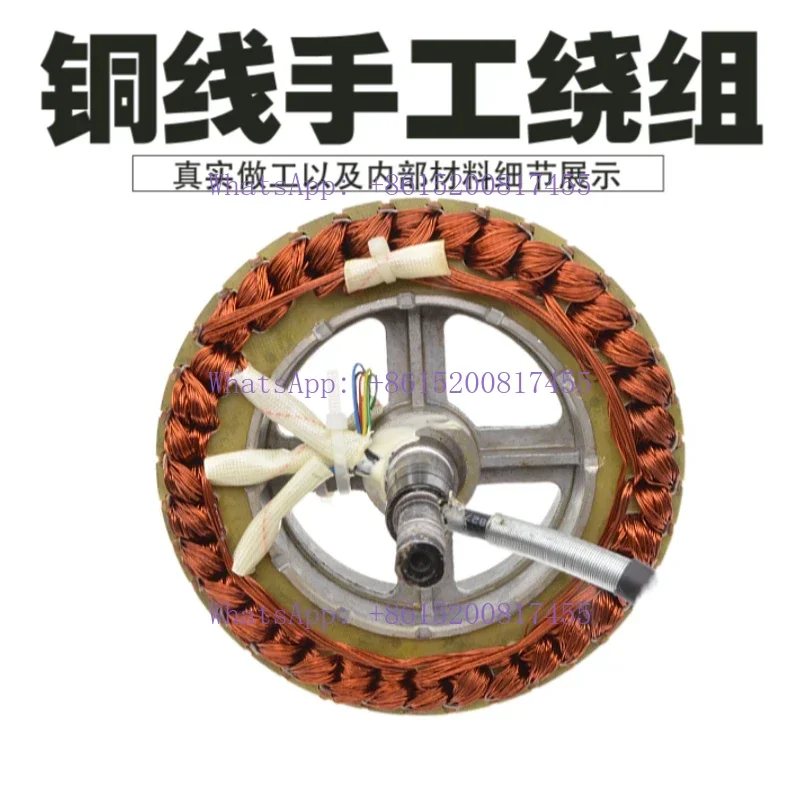 14 inch 48V driver's 400W 500 motor brushless rear wheel drive hill climbing disc brake hub controller