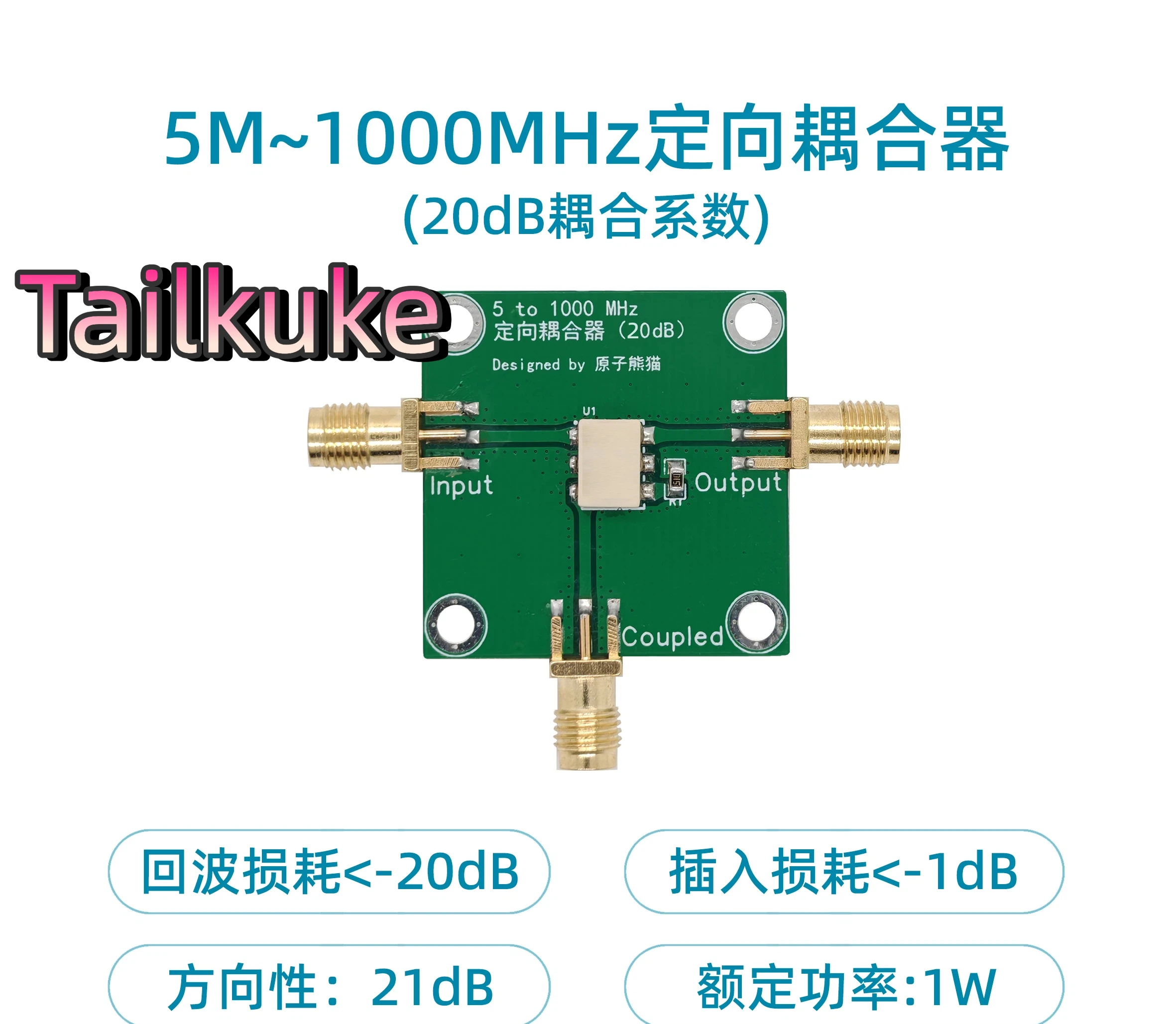 

ADC-20-4 20dB directional coupler 5M-1000MHz low frequency broadband high directivity