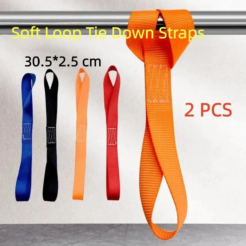 2Pcs Soft Loop Tie down Straps 30.5cm for Motorcycle ATV Scooter Dirt Bike Lawn Equipment Multipurpose Secure Cargo Tie Downs