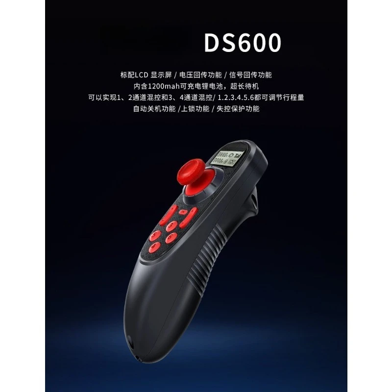 For DS600 remote control 2.4G 6 channel nest boat, pull net boat, with constant speed voltage signal return