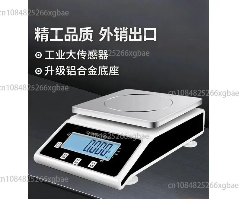 Electronic scale 0.01g precise electronic balance 0.01g laboratory 0.001g gold gram scale 0.1g