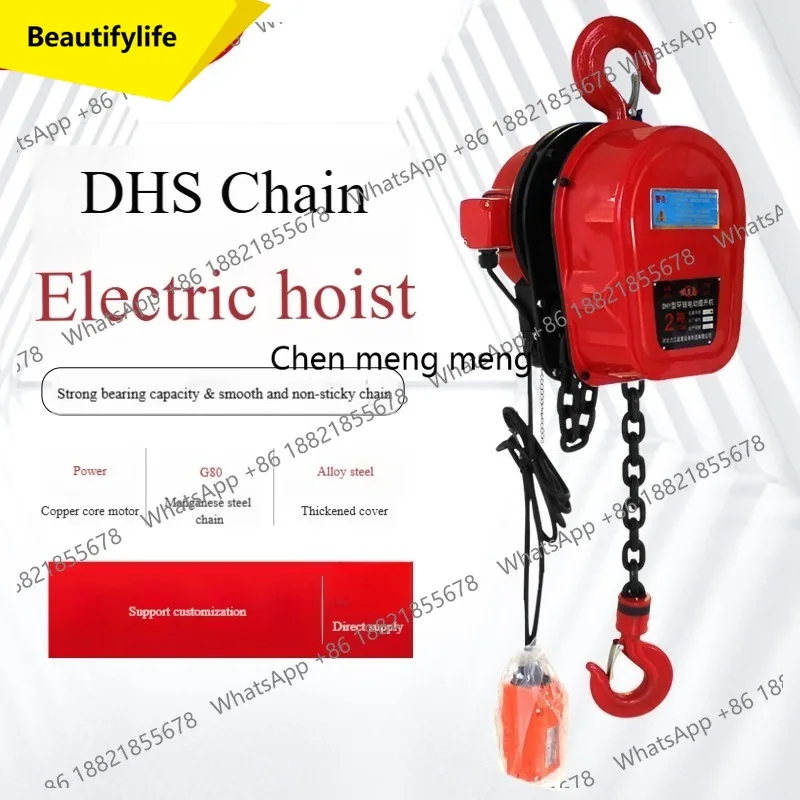 A55 Optimized DHS Series Electric Chain Hoist Lifting Equipment Fixed Hook Small Crane For Industrial Warehouse Construction