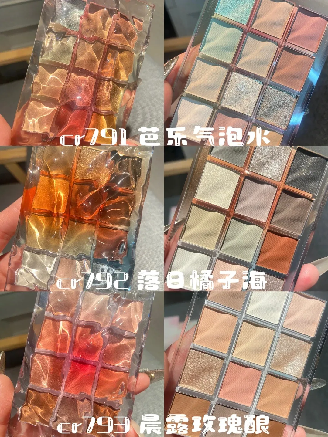 Colorrose Water Ripple 12Colors Eye Shadow Pallete New Blue Purple Dry Rose Sequins Matte Glitter Eyes Makeup