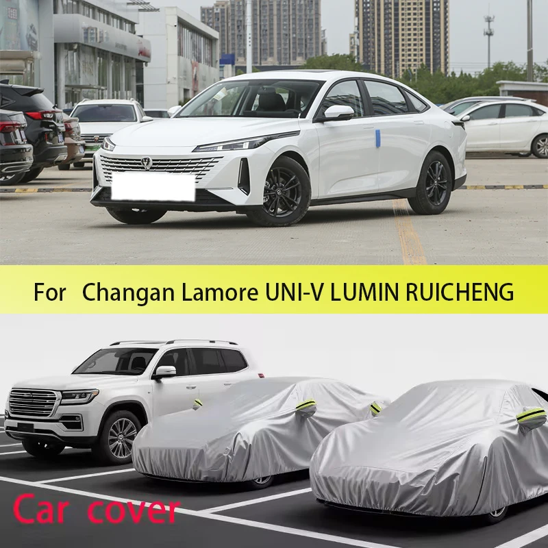 

Автомобильный чехол для CHANGAN lamore,uni-v,uni-k,uni-z Пылезащитный автомобильный чехол, автомобильная пыль, дождь, снег, водонепроницаемая лента, светоотражающая полоса