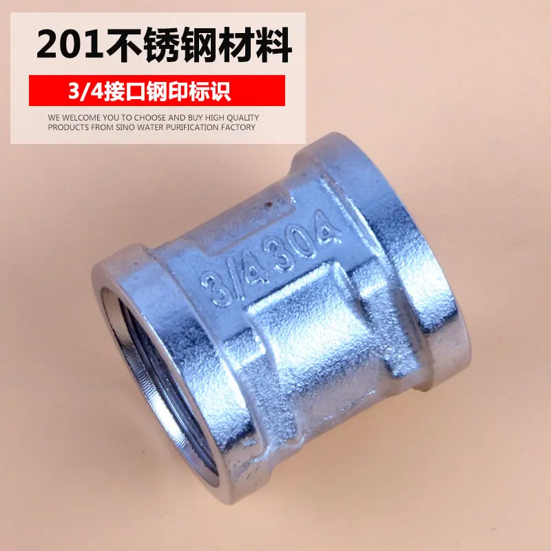 6-point Pipe Ancient Straight Joint Stainless Steel Water Pipe Fittings Inner Tooth 25mm Outer Wire Connection Port Double Inner Wire Straight Pipe Fittings