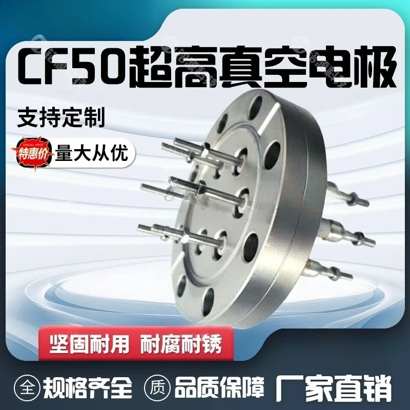 CF50 Vacuum Flange, Custom Brazed Ceramic High Voltage Insulation Feedthrough, Conductive Pillar Electrode Core Connector