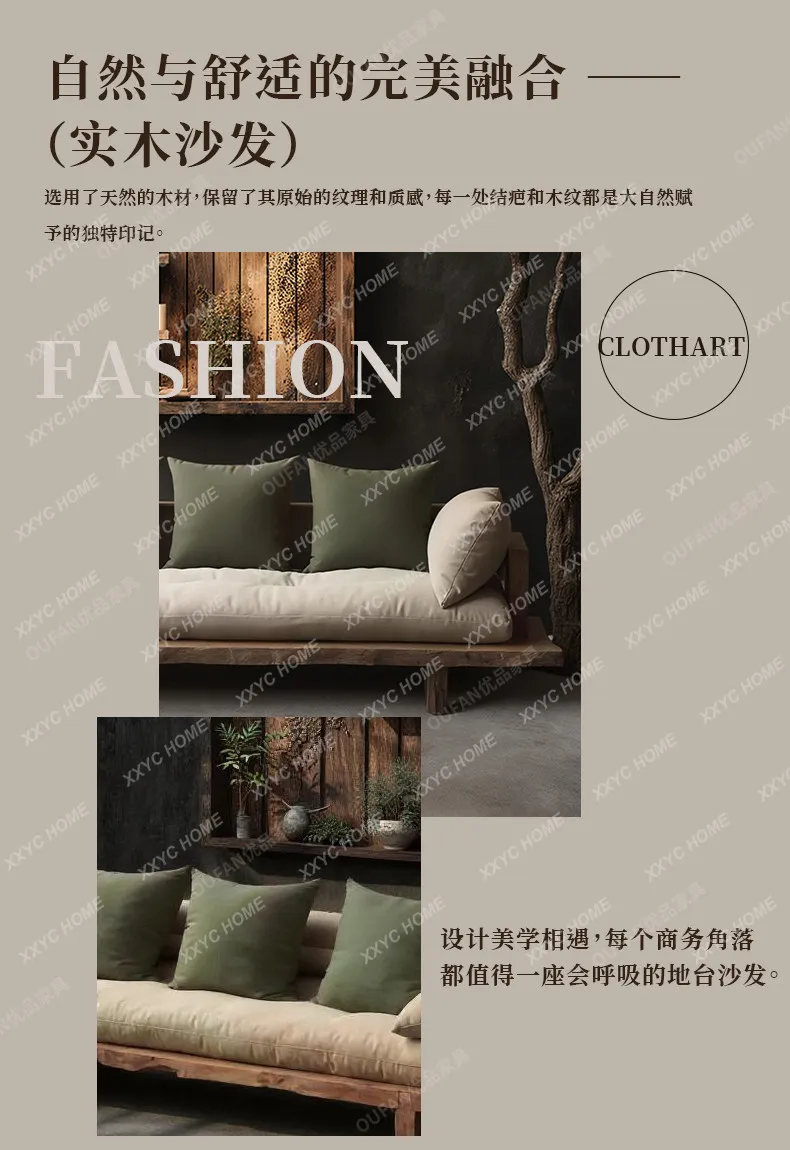 Wabi Sandy Wind Solid Wood Platform Sofa B & B Reception Small Apartment Straight Row