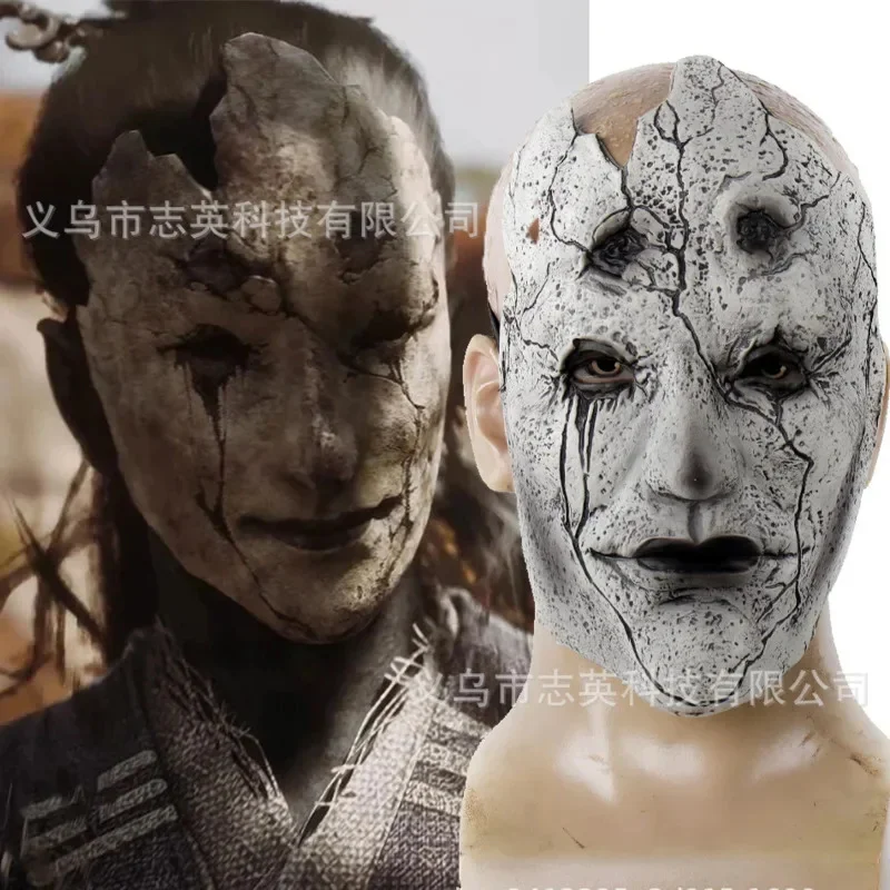 

2024 Black Myth Wukong Mi Dao Ren Mask Horror Half Face Mask Halloween Ball Party Game Peripheral Props Children's Birthday Gift