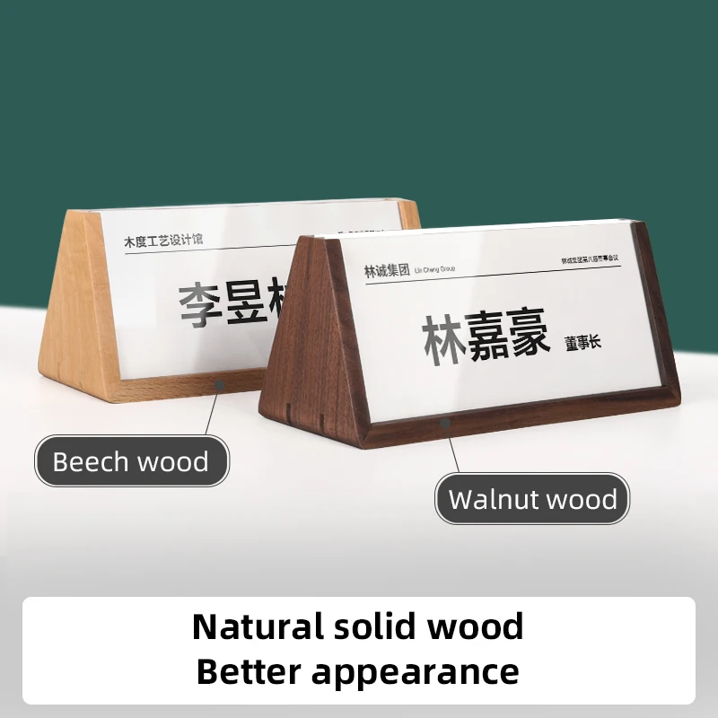 Conference card acrylic jury seat card name plate customized wooden seat card card employee position card solid wood desk card