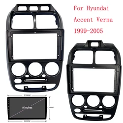 HAOCHEN 2 DIN 9 Inch Car Frame Fascia Adapter For Hyundai Accent Verna 1999-2005 Android Radio Dash Fitting Panel Kit