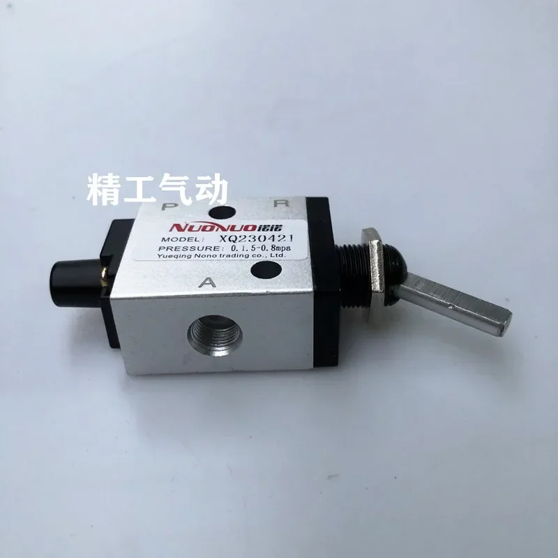 Pneumatic component two position three way mechanical valve XQ230421 Pneumatic directional valve toggle valve 1 port