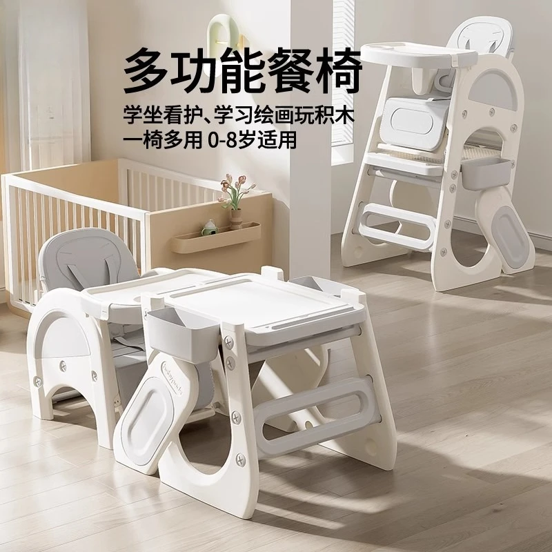 Sedia da pranzo per bambini Varietà Tavolo da pranzo e sedia multifunzionale per bambini Sedile da pranzo per bambini antigoccia per la sicurezza domestica