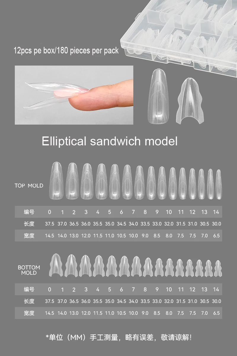 180 قطعة من أشكال أظافر ساندويتش شفافة مزدوجة 15 حجمًا بيضاويًا وطويلًا لأظافر التابوت قالب علوي قالب سفلي أداة تمديد طرف أظافر صناعية #6