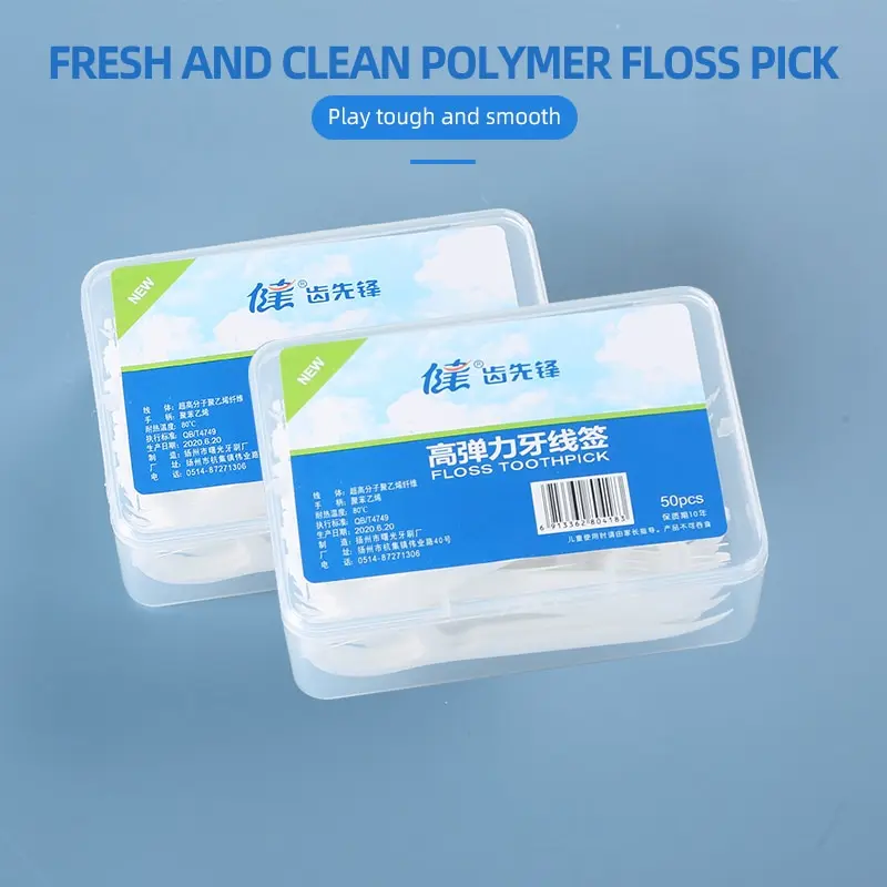 50/100pcs Dental Floss Stick Tooth Cleaning Interdental Brush Dental Floss Pick Oral Hygiene Care 1 Bag Dental Floss Ultra-Fine1