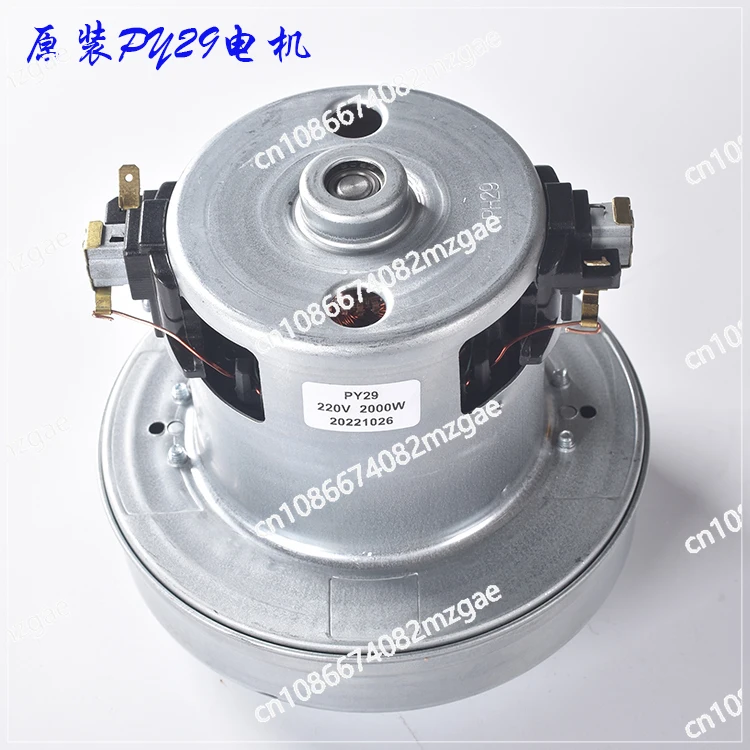 Adapt PY29 2000W 220V -240V 130mm diameter vacuum cleaner motor sweeper motor accessories