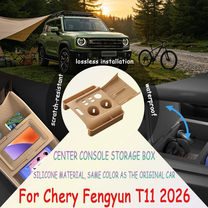For Chery Fengyun T11 2026 Center Console Full Silicone Protective Pad, Drop-in Anti-Scratch Mat, Interior Accessory