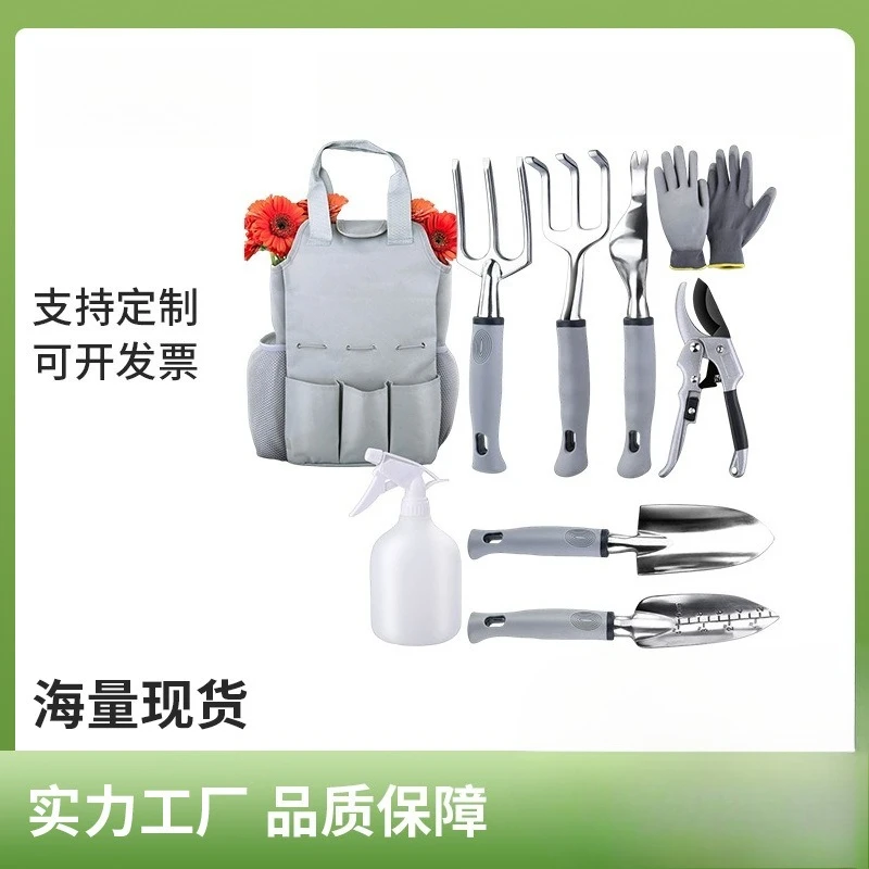 

Aluminum Alloy Garden Tools Fruit Tree Pruning Shears Garden Planting Shovel Rake Root Extractor