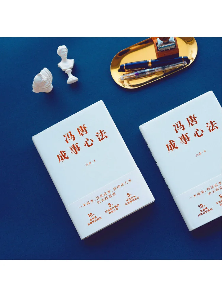 Libro-Winshare Feng Tang's Mindset para el éxito