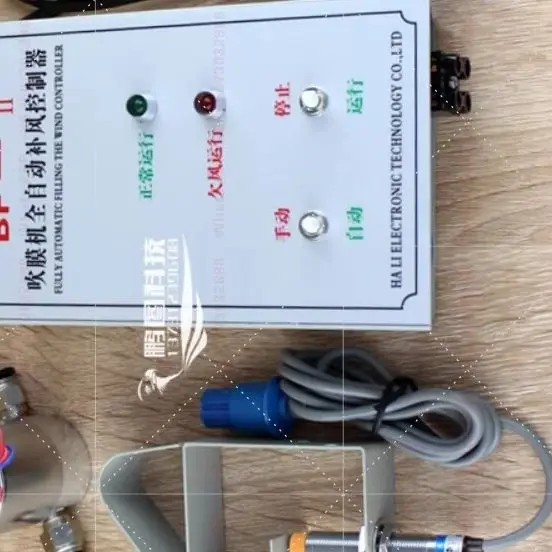 BF‑1 BF‑2 BF‑II Auto Air Supplement Controller Film Blowing Machine Parts