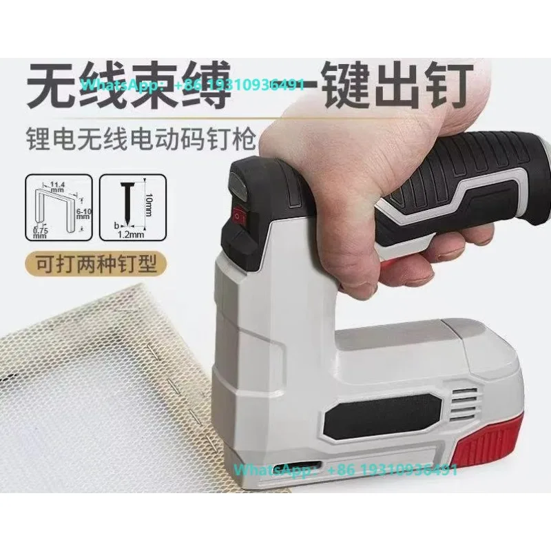 Electric code nail gun, rechargeable wireless, special air nail gun for household woodworking