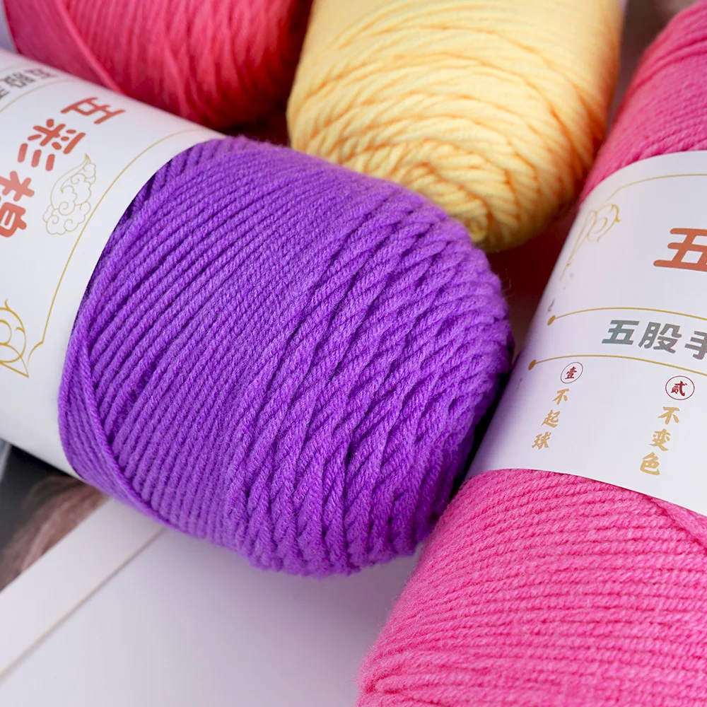 200 جرام 5 حبلا الحليب القطن الصوف الكرة متعدد الألوان القطن اليدوية DIY بها بنفسك الحياكة والكروشيه المنسوجة وشاح سترة الأحذية عاشق القطن